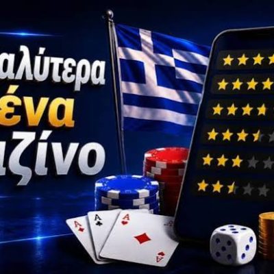 Ελληνικά Καζίνο Live Η Απόλυτη Εμπειρία Gaming